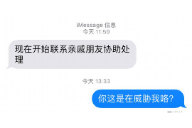 林甸对付老赖：刘小姐被老赖拖欠货款