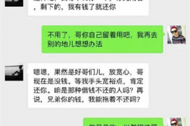 林甸林甸专业催债公司的催债流程和方法